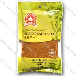 ปาปริก้าป่น (นำเข้า) 100% GROUND PAPRIKA (Import Products) ขนาดน้ำหนักสุทธิ 100 กรัม บรรจุซอง เครื่องเทศคุณภาพ คัดพิเศษ