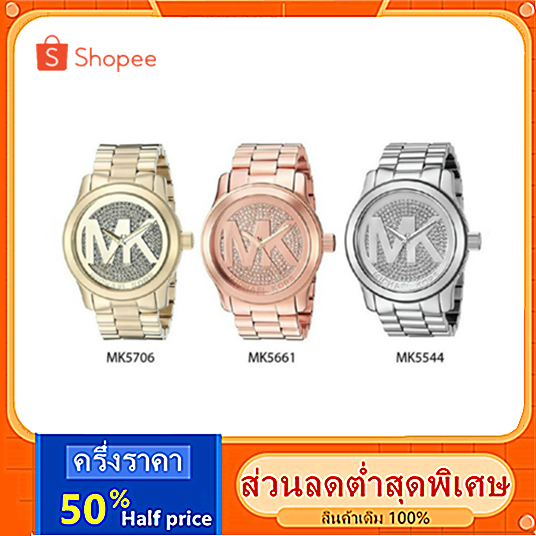 【รับประกัน 2 ปี】Michael Kors ของแท้100% MK5706  mk5661 mk5544 - 45 mm นาฬิกาแบรนด์เนมMK นาฬิกาผู้หญิ