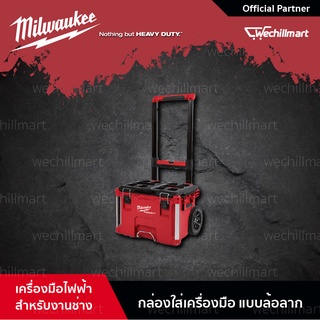 Milwaukee กล่องใส่เครื่องมือ PACKOUT แบบล้อลาก Rolling กล่องเครื่องมือ กล่องเครื่องมือช่าง รุ่น 48-22-8426