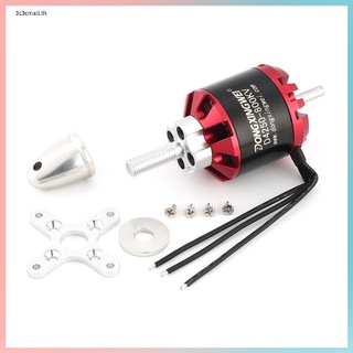 มอเตอร์ไร้แปรงถ่าน DXW D4250 800KV 3-7S สําหรับโดรน เครื่องบิน คอร์ดคอปเตอร์วิทยุบังคับ