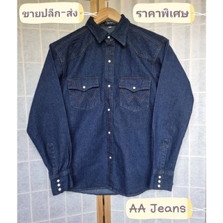 ⭐️COD สียีนส์ M-4XL⭐️ เสื้อยีนส์แขนยาว งานผลิตในไทย ผ้าดี ทรงสวย ใส่สบาย (ขายปลีก-ส่ง)