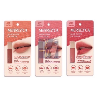 (15g.) Merrezca Blur Filter Lip Color เมอเรซก้า เบลอ ฟิลเตอร์ ลิป คัลเลอร์