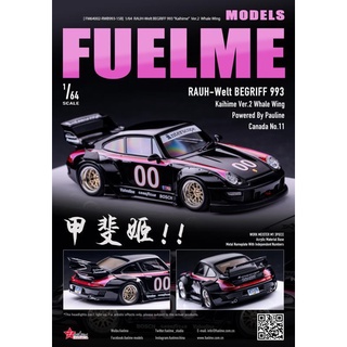 Fuelme 1/64 : FM64002-RWB993-15B : RWB 993 Interscope Kaihimi Ver.2 Whale Tale Paullines #00