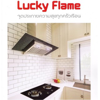 ปริญญาพานิช X ลัคกี้เฟลม Lucky Flame เครื่องดูดควัน RG-901s RG901s แรงดูด 1600 ลบ/ม ประกันมอเตอร์ 5 ปี