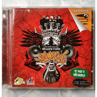 💿 VCD KARAOKE 🎤 CL⭐SH : BRAINSTORM