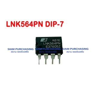 IC ไอซี DIP-7 LNK302PN LNK302GN-TL LNK304PN LNK305PN LNK306PN LNK364PN LNK500PN LNK562PN LNK564PN LNK606PG LNK623PG LNK6