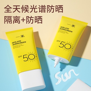 Yimi SPF50+ โลชั่นกันแดด ป้องกันรังสีอัลตราไวโอเลต เครื่องสําอางดูแลผิว 50 มล.-ZY002