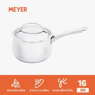 MEYER BELLA CLASSICO Stainless Steel  หม้อด้าม ขนาด 16 ซม. Saucepan พร้อมฝา (73285-T)