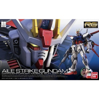 Bandai Gundam RG 03 1/144 Alie Strike Gundam Model Kit