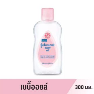 Johnsons baby oil 300ml. เบบี้ออยล์