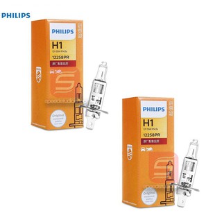 Philips หลอดไฟหน้า หลอดไฟรถยนต์ ไฟหน้า standard original H1 55W 12V 1คู่