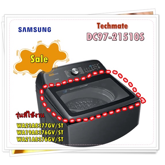 อะไหล่ของแท้/ฝาปิดด้านบนเครื่องซักผ้าซัมซุง/DC97-21510S/SAMSUNG/ASSY LID T.C-MODULE/รุ่น WA23A8377GV