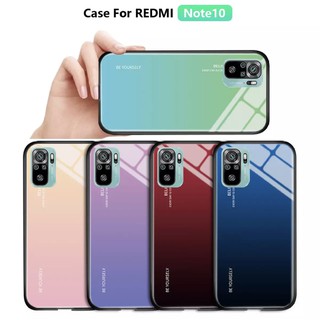 มาใหม่ พร้อมส่ง Case Xiaomi Redmi Note10 เคสกระจกสองสี เสี่ยวมี่ เคสเงาไล่สี สีกระจกเทมเปอร์ปลอกแก้วฝาหลังกันชน ขอบนิ่ม