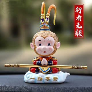 เครื่องประดับรถ Monkey King Monkey King การ์ตูนน่ารักเขย่าหัวตุ๊กตาเรซิ่นรถสร้างสรรค์อุปกรณ์ตกแต่งภายใน