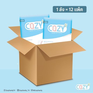 ยกลัง12แพ็ค แผ่นรองซับ Cozy นวัตกรรมใหม่จากญี่ปุ่น🇯🇵ขนาด 45*70​cm