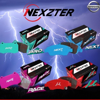 Nexzter ผ้าเบรค Nissan นิสสัน ทุกรุ่น march almera tida juke navara sylphy x-trail skyline GT-R