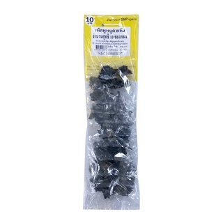 โปรโมชัน! เห็ดหูหนูดำแห้ง แผงละ 10 ซอง Dried Black Fungus 10 Packs