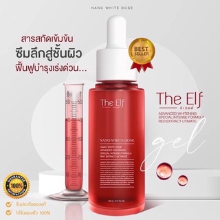 โดสแดง นาโนไวท์โดส The Elf Nano White Dose 60 ml.