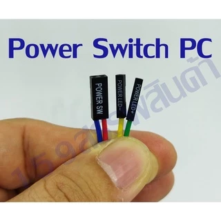 สวิตช์ 3v 6v สวิตช์ พีซี เมนบอร์ดคอมพิวเตอร์ พร้อมสาย กดติด ปล่อยดับ