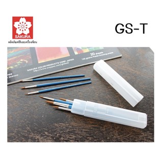 กล่องใส่พู่กัน (Paintbrush Case) SAKURA GS-T (จำนวน 1 กล่อง)