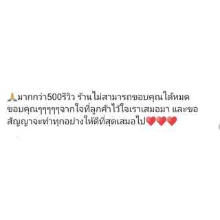 ฟิล์มหดสำหรับ หุ้มปากกระปุกน้ำพริกหุ้มขวด กระปุกต่างๆหรือสินค้าอื่นๆแบบมีรอยปรุ