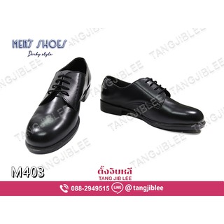 M403 Genuine leather - รองเท้าหนังแท้