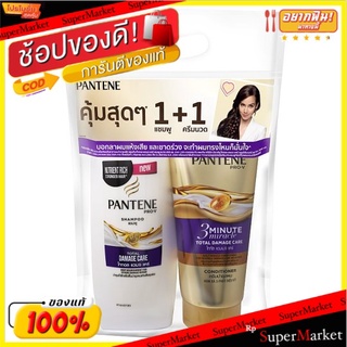 ถูกที่สุด✅ แพนทีน โปร-วี โททอล แดแมจ แคร์ แชมพู 450มล. + ครีมนวดผม 300มล. 1 ชุด Pantene Pro-V Total Damage Care Shampoo