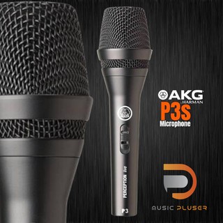 AKG P3S Microphone ไมโครโฟนไดนามิก งานคุณภาพ พร้อมปุ่มเปิด-ปิด งานแข็งแรงทนทาน  ของแท้ พร้อมประกันศูนย์แท้ 1ปีเต็ม