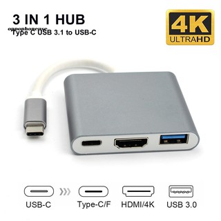 【OPHE】3 In 1 อะแดปเตอร์แปลงฮับ USB 3.1 Type-C เป็น 4K UHD HDMI USB-C สําหรับ Macbook