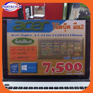 Notebook Acer E1-472G-54204G1 TMnww 1.60 Ghz โน้ตบุคมือสองสภาพเยี่ยม!!!