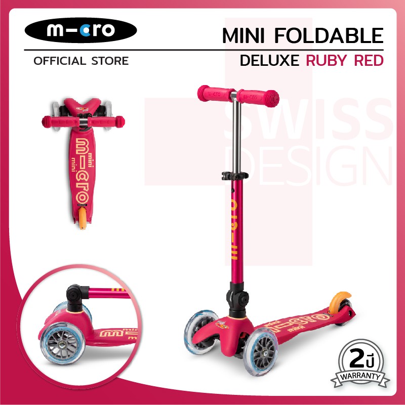 Micro Scooters รุ่น Mini Deluxe Foldable