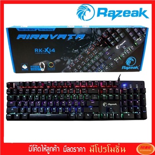 🔥Hot🔥Razeak คีย์บอร์ด รุ่น RK-X14/RK-X16/RK-X36 Airavata Hunter Semi Blue Switch Mechanical Gaming