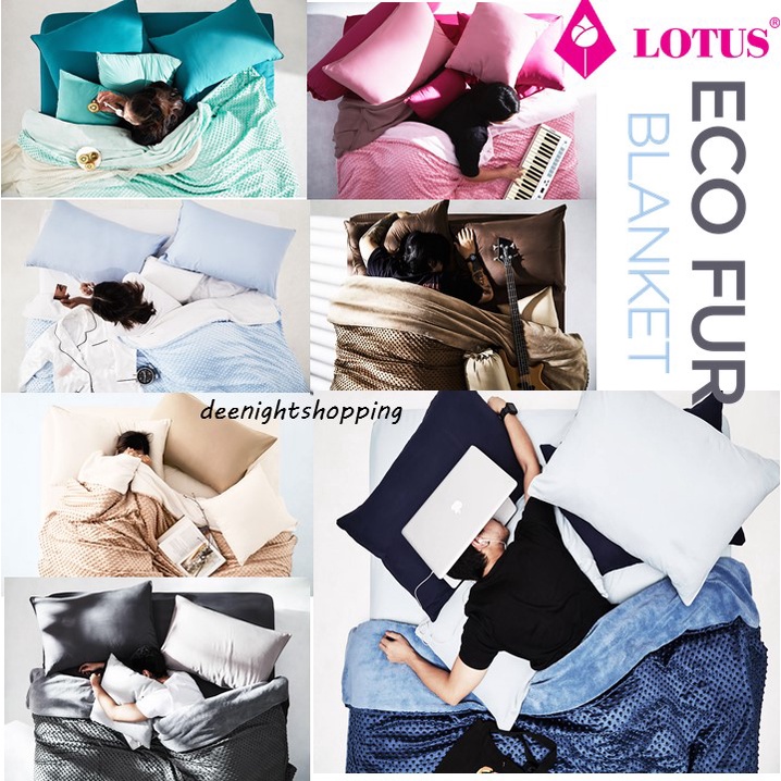 Lotus Eco-Fur ผ้าห่ม 2 ฤดู ขนาด : 60x80 นิ้ว (ประมาณ 5ฟุต) ⛅🌧