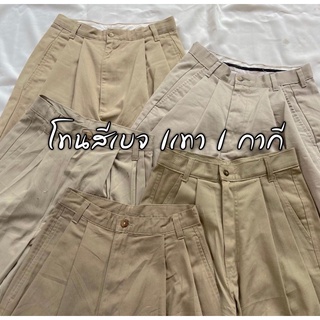 🧸 🤎กางเกงทรงลุง กางเกงวินเทจ size 23-30” สินค้าเฉพาะในLive นะคะ❤️🙏🏻