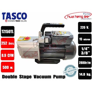 แวคคั่มปั๊ม โรตารี่ 2 ชั้น (ปั๊มสูญญากาศ) TASCO รุ่น TZ150TL-220 (252ลิตร/นาที) ** มาทดแทนรุ่น TB41XD เดิม **