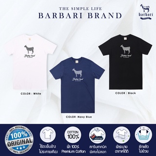 Barbari เสื้อยืดคอกลม 100% Premium Cotton ใส่ได้ทั้งผู้ชายผู้หญิง BRS8