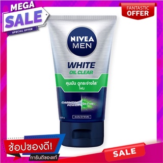 นีเวีย เมน ไวท์ ออยล์ เคลียร์ โฟม ขนาด 100 กรัม ผลิตภัณฑ์ดูแลผิวหน้า Nivea Men White Oil Clear Foam 100 g