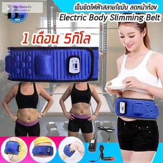 【เครื่องมือ】 Slimming Belts x5 slim X5 ครั้งเข็มขัดกระชับสัดส่วนเครื่องสั่นสะเทือนลดน้ำหนักเคลื่อนไหวขี้เกียจเผาผลาญไขมั