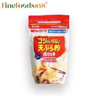 เวลน่า แป้งเทมปุระ แบทเทอร์ มิกซ์ 450 กรัม Welna Tempura Batter Mix 450 g.