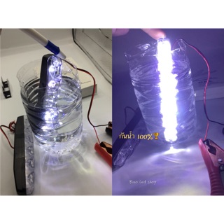 ไฟ daylight 6led กันน้ำ 100%