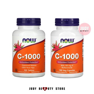 [พร้อมส่ง] Now Foods C-1000 วิตามินซี 1000mg.