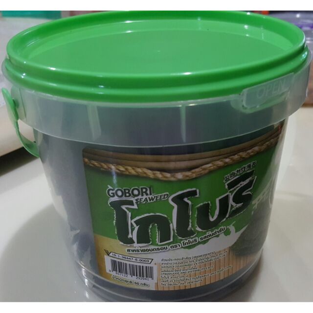 สาหร่าย ทอด อบกรอบ โกโบริ 1 ถัง มีขนาด 50 กรัม และ 100 กรัม สาหร่ายโกโบริ รสออริจินัล และรสต้มยำ