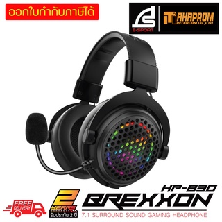 SIGNO E-Sport 7.1 Surround Sound Gaming Headphone รุ่น BREXXON HP-830 (Black) (หูฟัง เกมส์มิ่ง).