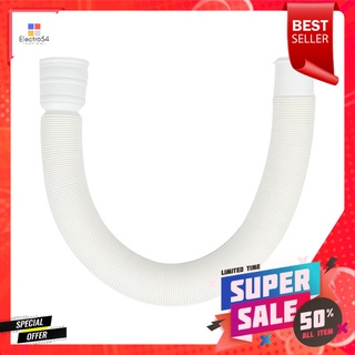 ท่อย่นยืดหดได้ PARNO 1.8 เมตร สีขาวFLEXIBLE EXTENSION DUCT HOSE PARNO 1.8M WHITE