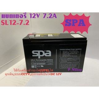 SPAแบตเตอรี่ 12V7.2A รุ่น SL12-7.2 ขนาด(W6.5xL15.1xH10.1CM)แบตUPS,ไฟฉุกเฉิน