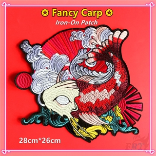 ♚ Fancy Carp - Japanese Style Iron-On Patch ♚ 1Pc Koi Fish Good Fortune DIY Sew on Iron on Badges Patches（L - 28CM*26CM）