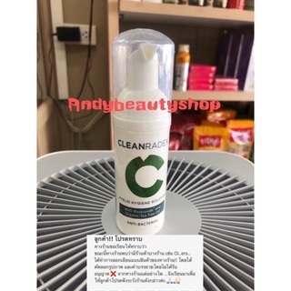 Cleanradex Eyelid  Cleanser   โฟมทำความสะอาดเปลือกตา คลีนราเด็กซ์ 50 ml