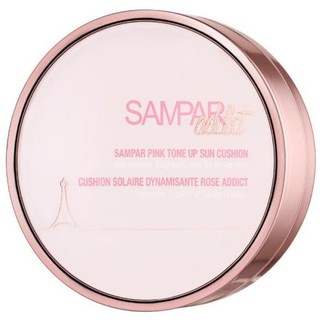 【 Sampar 】 คุชชั่นครีมกันแดด SPF50+/PA+++ ผลิตในฝรั่งเศส