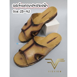 VIDVIEW !!ลดสนั่น!! รองเท้าแตะยางชาย ทรงนางฟ้า เบอร์ 39-42 ยี่ห้อ Focus