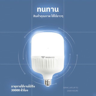 หลอดไฟ LED 60 W หลอดไฟจัมโบ้ หลอดไฟทรงกระบอก แสงสว่างตอนกลางคืน หลอดไฟแบบประหยัดไฟ LED